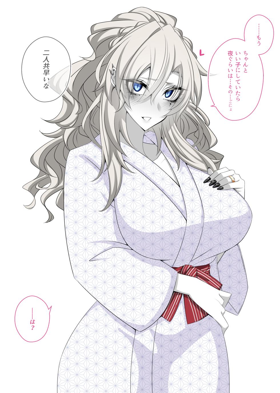 [Aogiri] Pure Love NTR Cheating Sex with Kriemhild 08 [Enma-tei Cheating Trip] (Fate⁄Grand Order) - Page 32