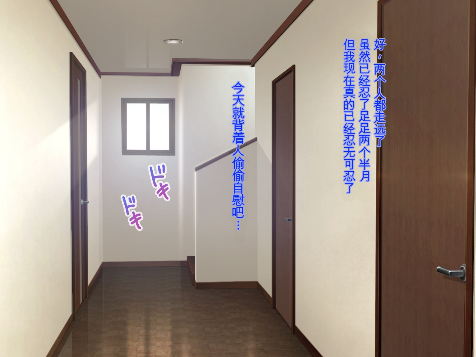 [Niji no Magellan] Oshikake Dosukebe Gibo no Ninkatsu Semen Yokodori Sex (Naruto)[chinese] - Page 3