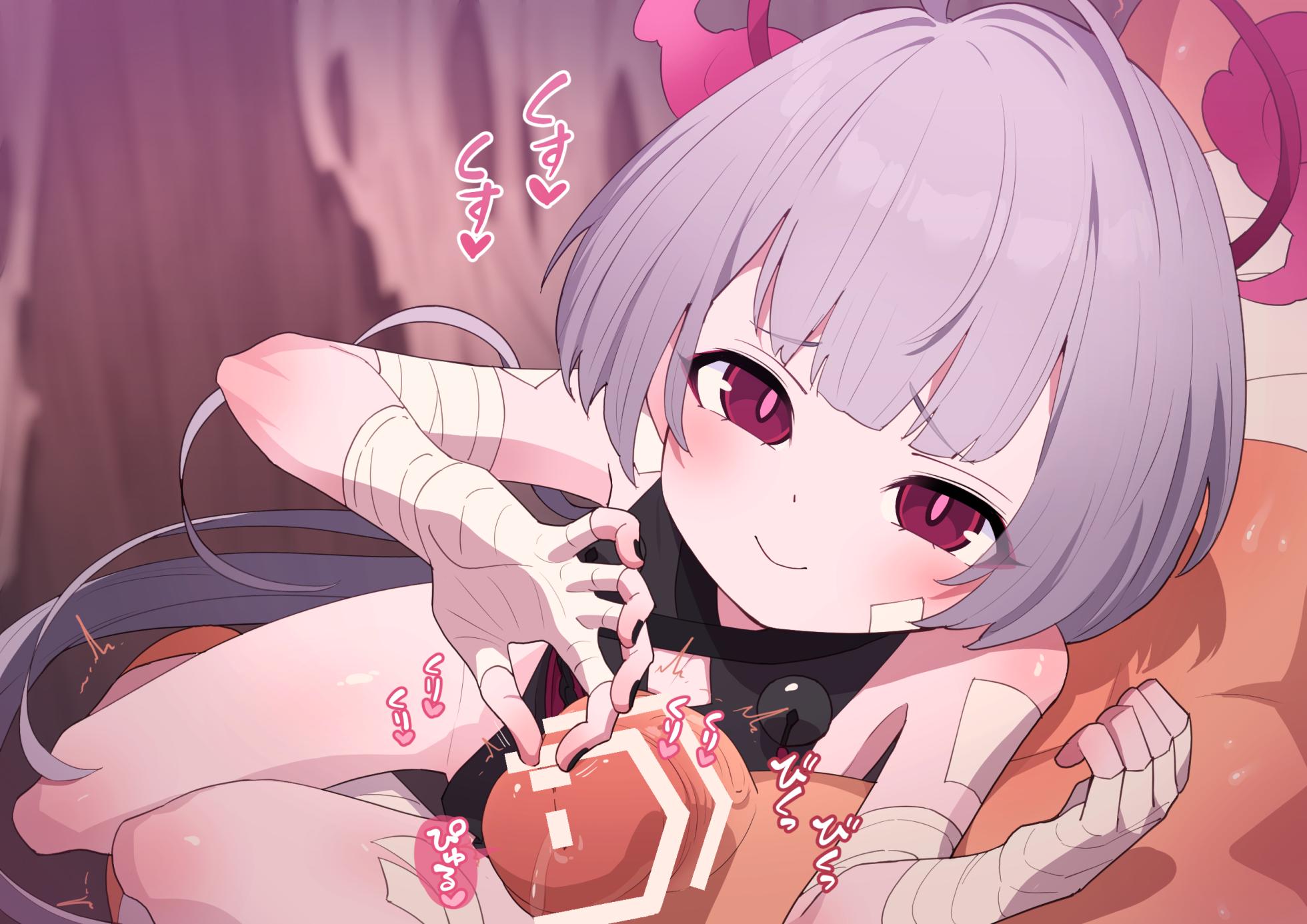 [Robo Mikan] Shuro & Nagusa (Blue Archive) [Telegram_COHQTG] - Page 21