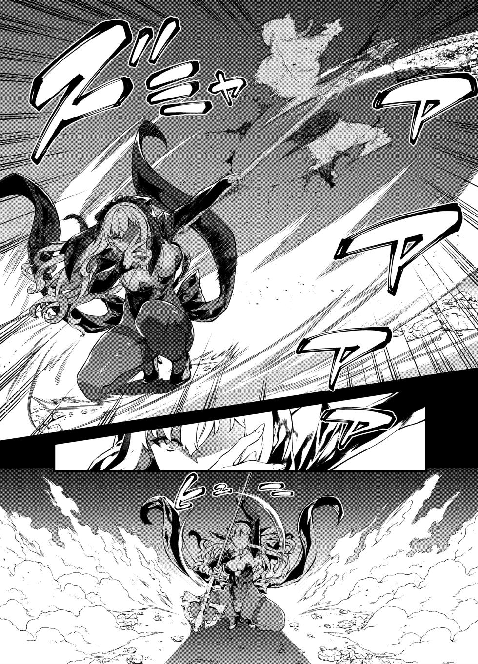 [Sheepfold (Tachibana Yuu)] Shinki otoshi ◆ ma o haramu otome ◆[Digital] - Page 6