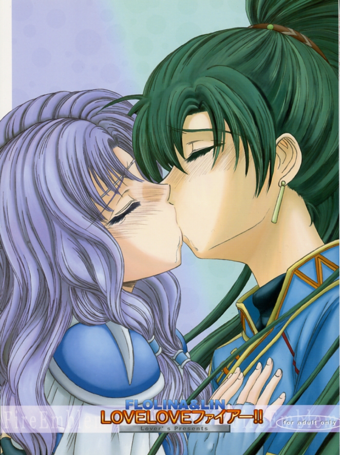 [studio A side B _Lovers_ (Inanaki Shiki)] Love Love Fire!! Vol. 1 (Fire Emblem_ Rekka no Ken) [English] - Page 1