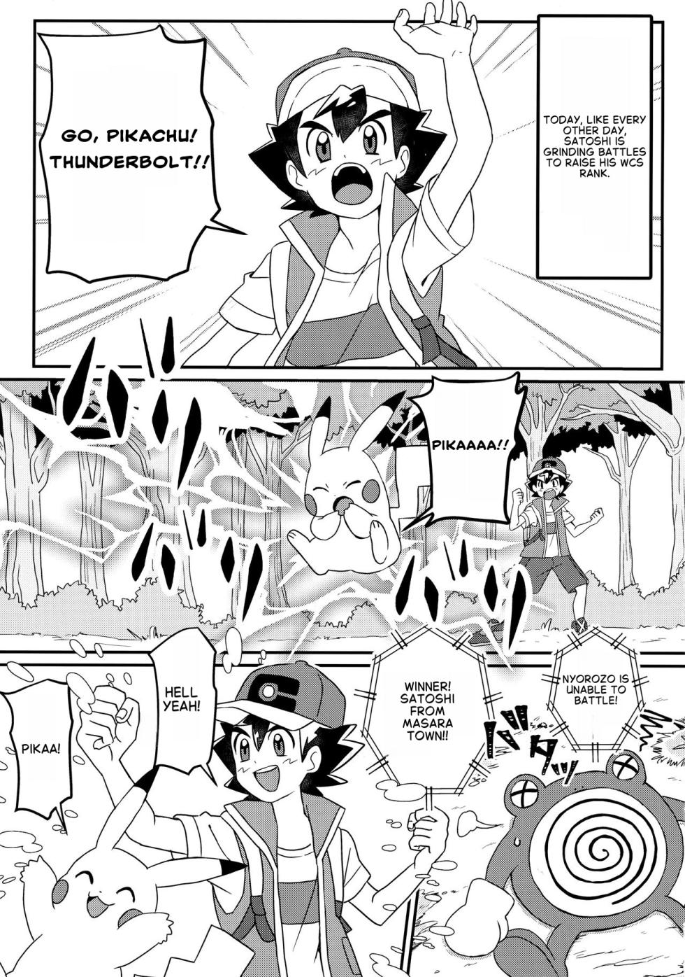 [Shounen Scale (nico)] Battle de Kimerussho! (Pokémon) - Page 2