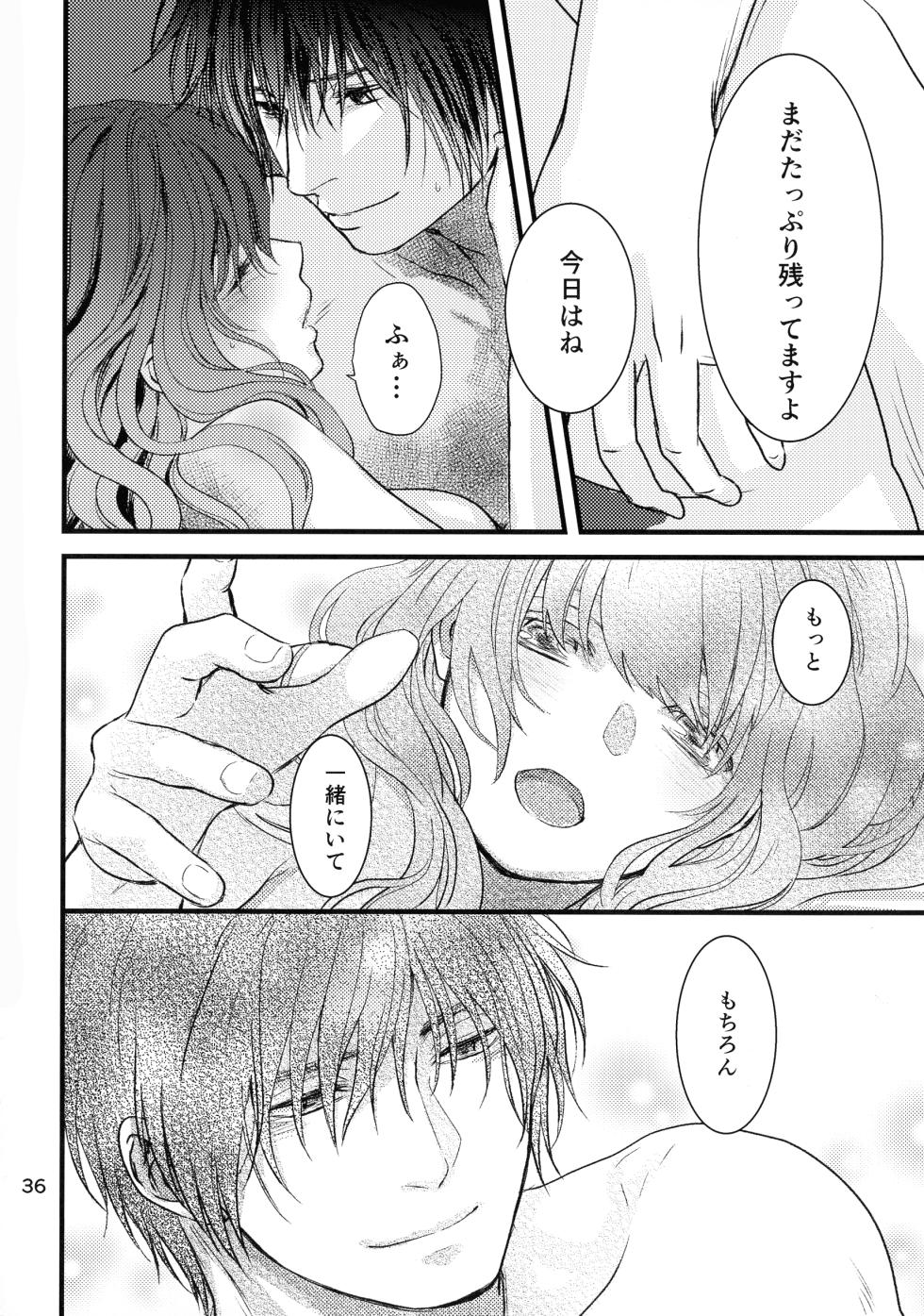 (HaruCC22) [Irodori Midori (Fukamidori)] Izanai (Akatsuki no Yona) - Page 35
