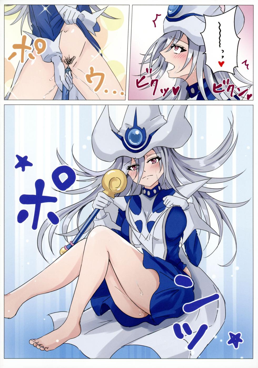 (C106) [Aoi no Miyasundokoro (Misakura Aoi)] Majo-tachi no Houkago (Yu-Gi-Oh! OCG) - Page 9