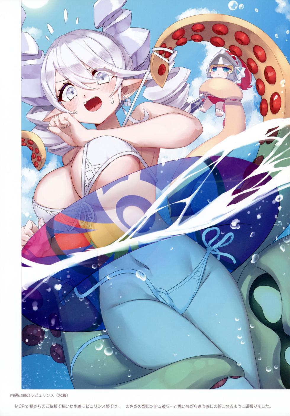 (C107) [vivivivi (vivi)] Sukeriku! (Yu-Gi-Oh!) - Page 11