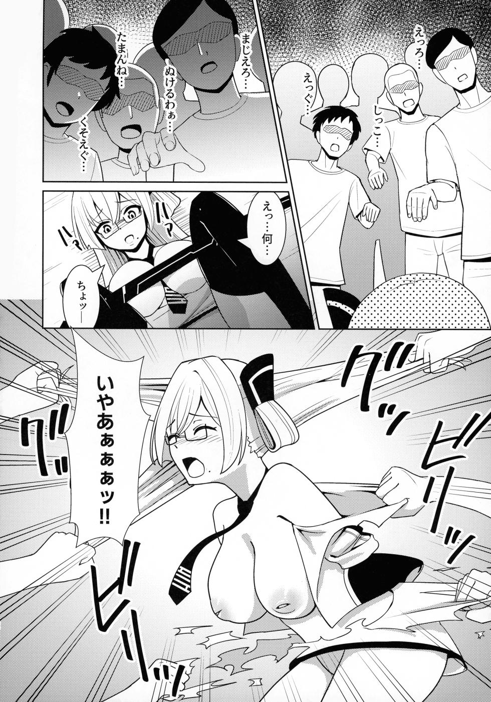 (C107)  [Neko no Mimi] Sennen Inki  (Yu-Gi-Oh! OCG) - Page 30