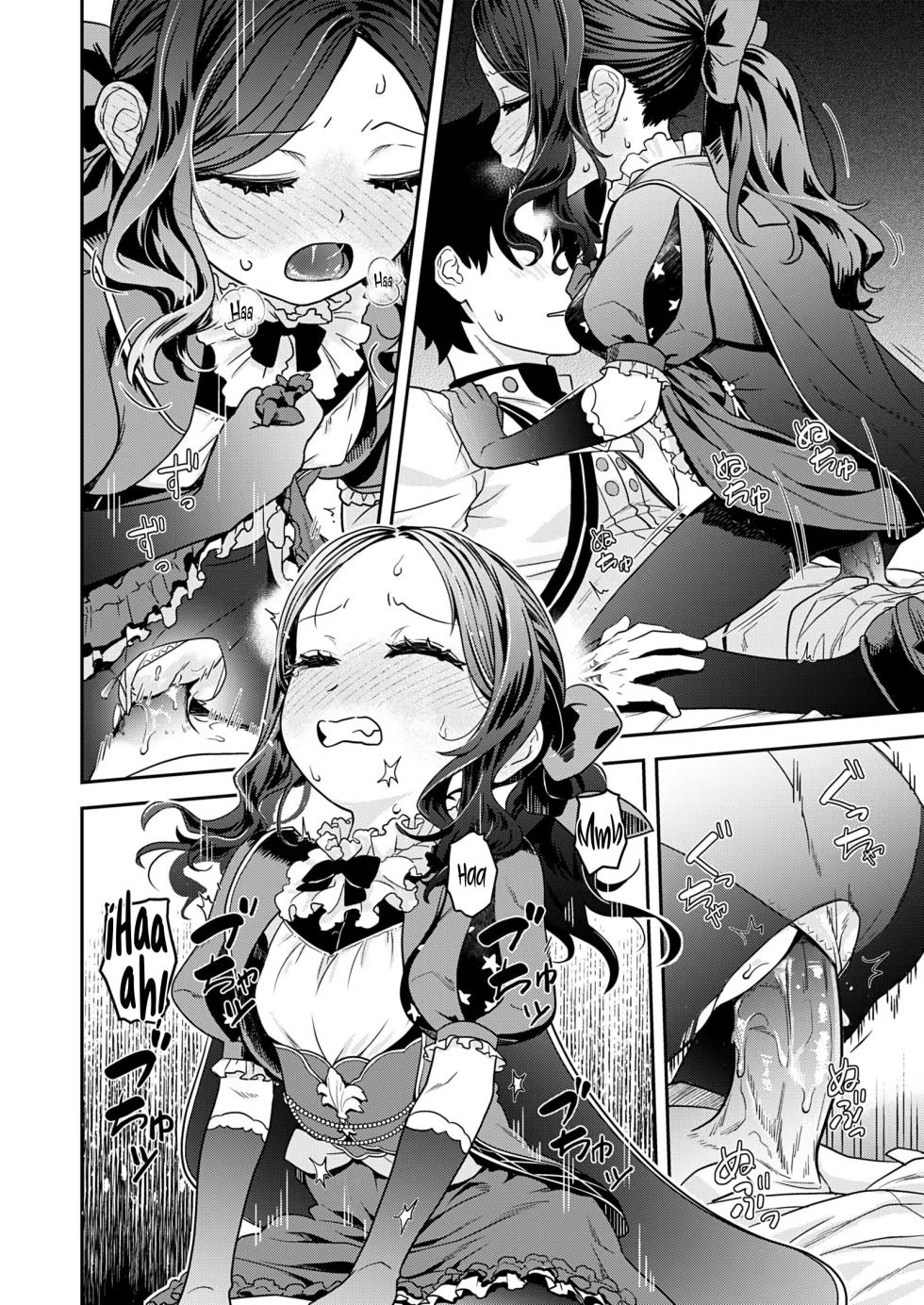 [O-Penguin (Ramen-Penguin)] Aranami ~Densan Reikyakusui Kouhen~| Marea tempestuosa ~Líquido refrigerante del ordenador (Segunda parte) ~ (Fate/Grand Order) [Spanish] (Decensored) [ToniRapsody] [Digital] - Page 8