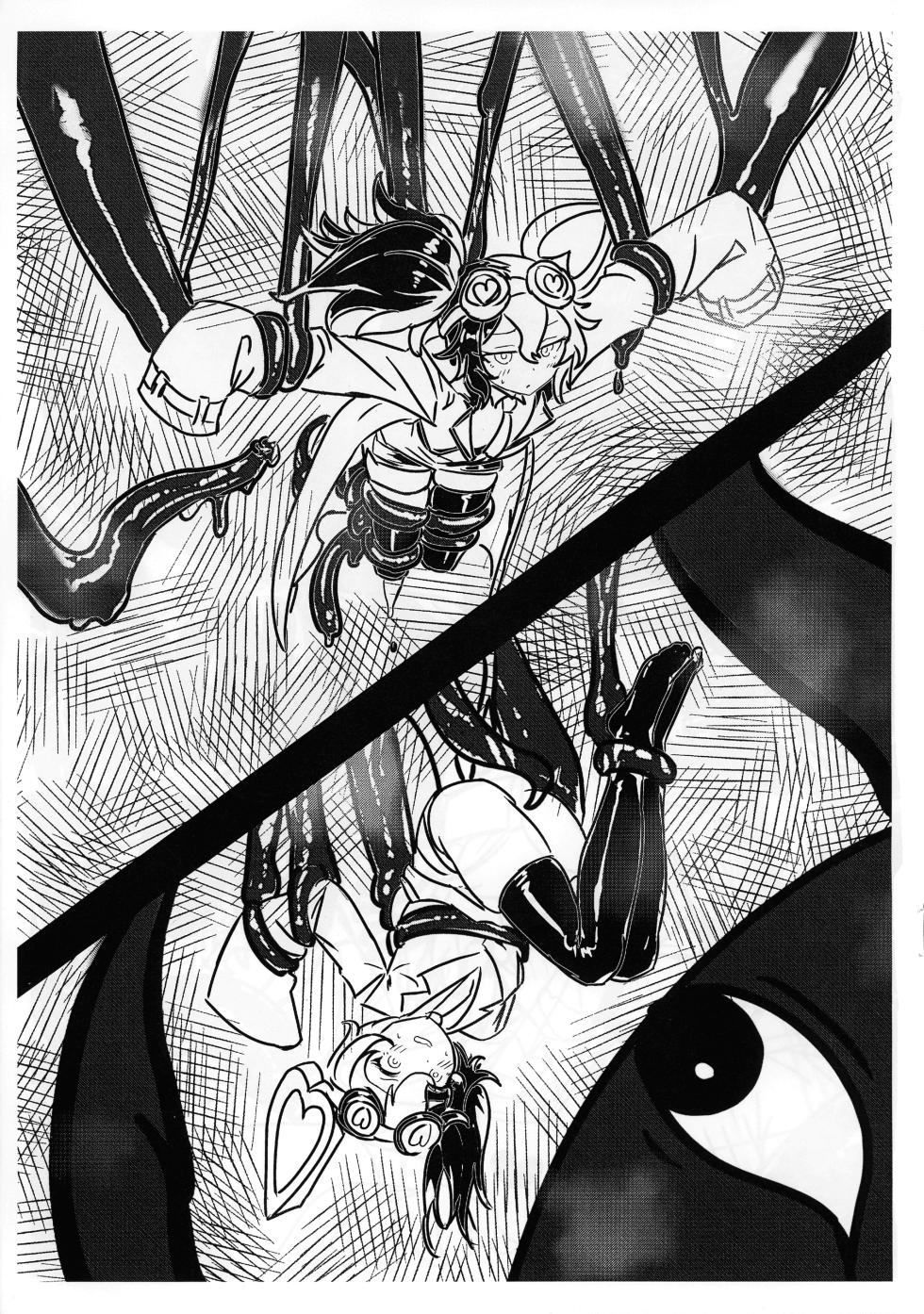 (COMIC1☆27) [Hinamatsu no Yuutsuna Suiyoubi (Hinamatsu)] KUROMARU vs. Mad Love (Yu-Gi-Oh!) - Page 4