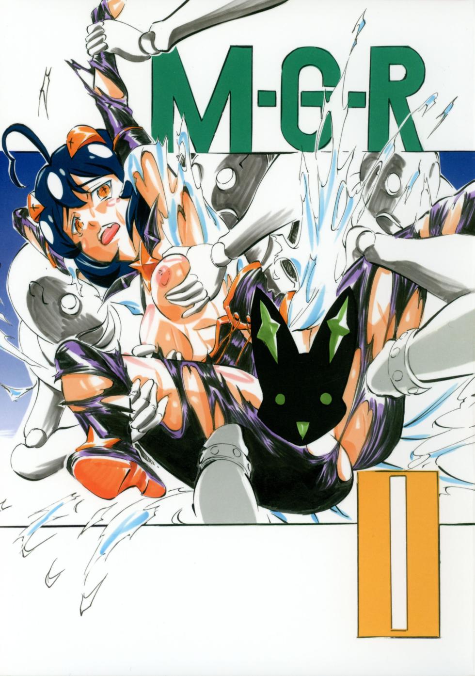 [Busou Megami (Kannaduki Kanna)] M-G-R II (Mahou Shoujo Ni Akogarete) - Page 1