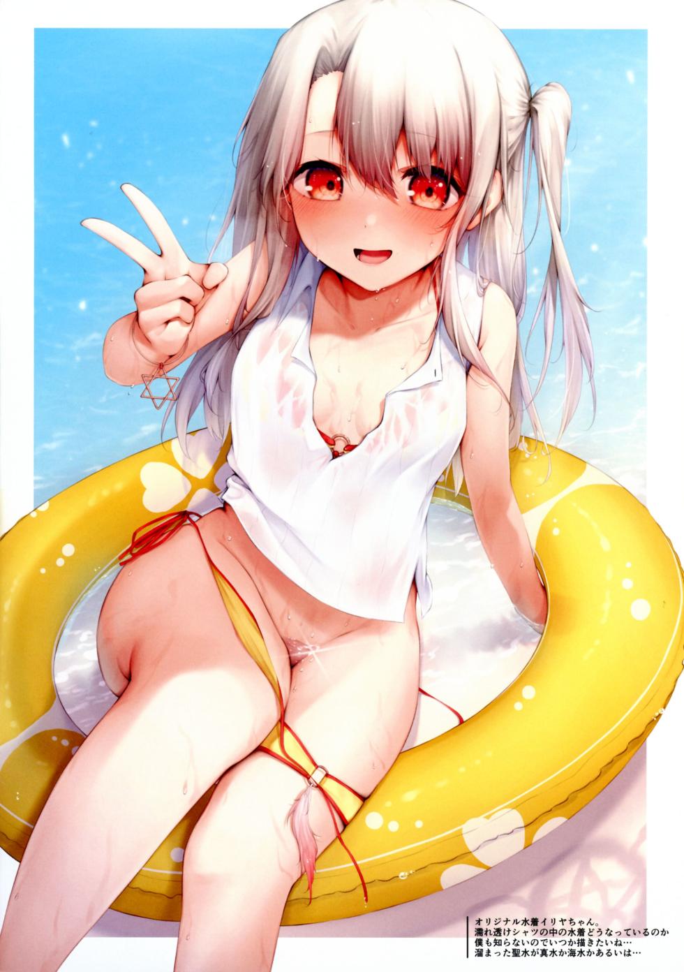 (C107) [Snowscape (Shiita)] Mou Lolicon de Illya. 6 (Fate/kaleid liner Prisma Illya) - Page 4