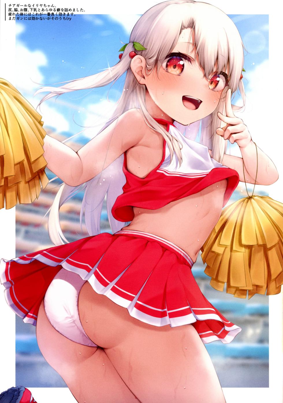 (C107) [Snowscape (Shiita)] Mou Lolicon de Illya. 6 (Fate/kaleid liner Prisma Illya) - Page 5