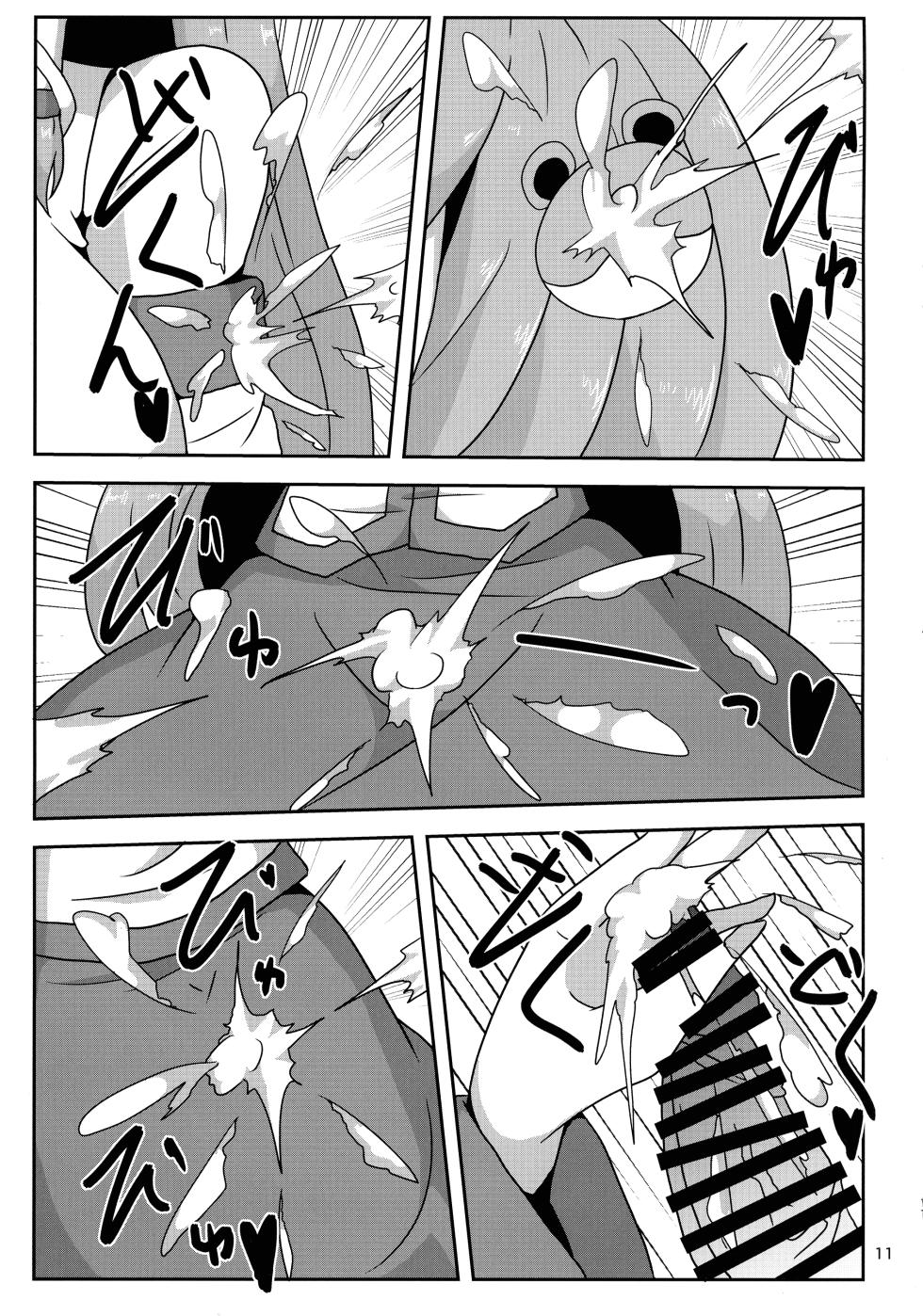 (Kouroumu 16) [Gotakichi's Entitled 2-base hit! (Various)] Touhou Chakui Bukkake Goudou (Touhou Project) - Page 10