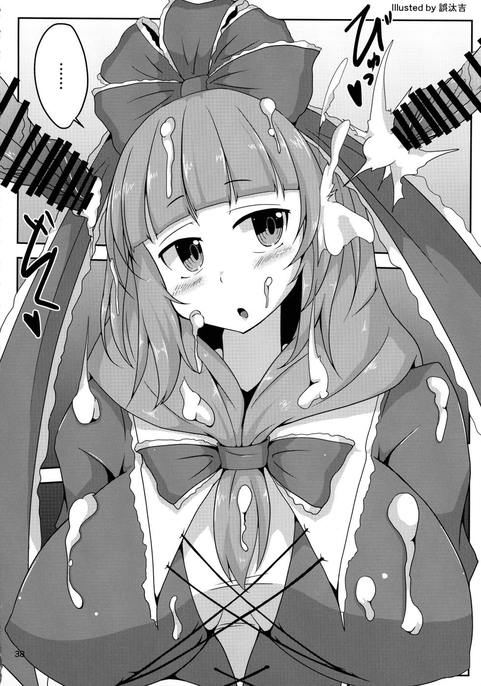 (Kouroumu 16) [Gotakichi's Entitled 2-base hit! (Various)] Touhou Chakui Bukkake Goudou (Touhou Project) - Page 37