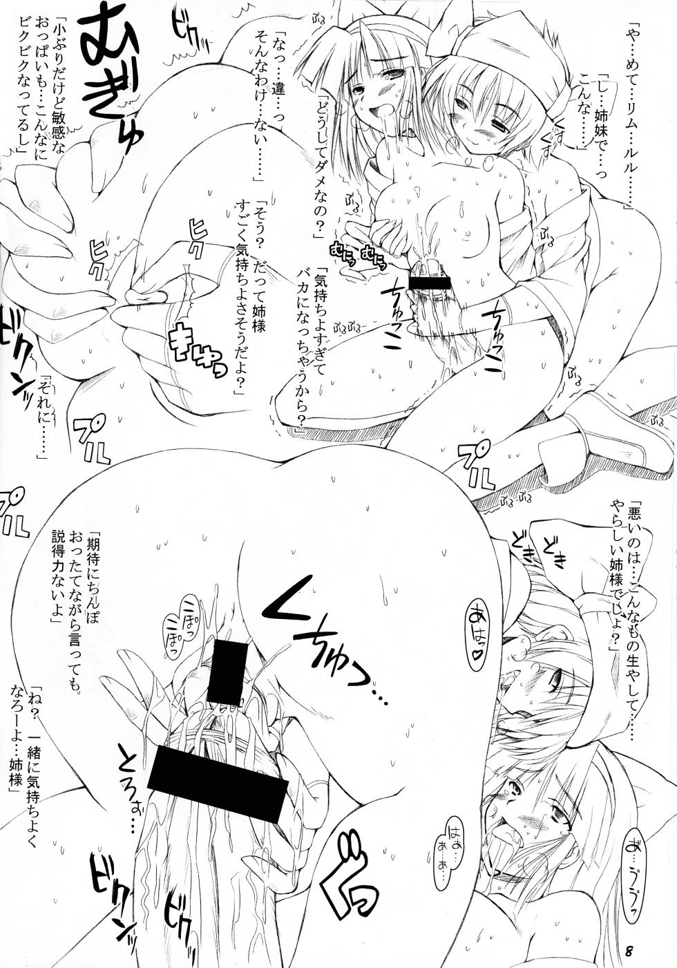 [ashitakara-ganbaru (Yameta Takashi)] FutaNako (Samurai Spirits) - Page 9