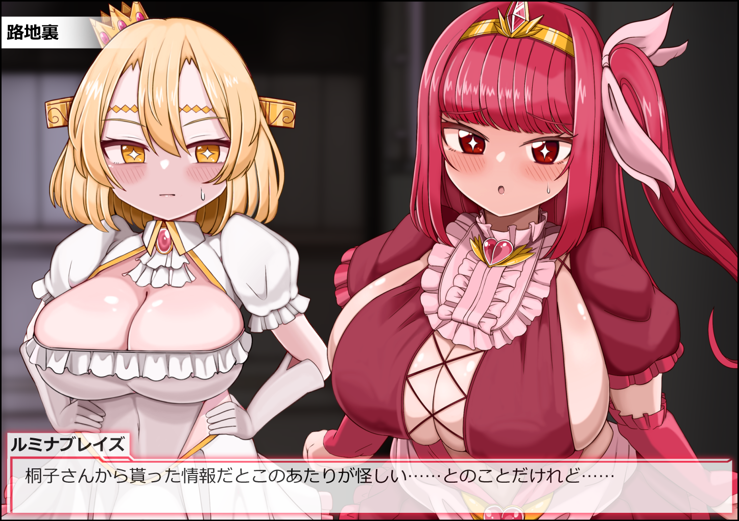 [more green (Tera Midori)] 魔法少女は負けちゃった 人格改変肉便女化されたらもうおしまい - Page 14