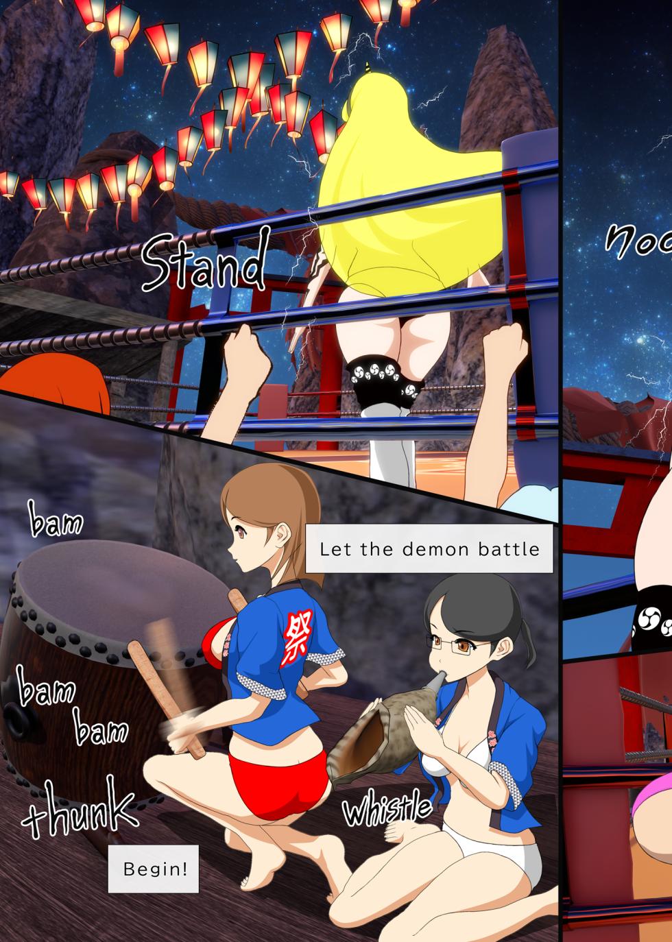 [DARK EMPEROR ROOM] Lez Ring 7 [English] - Page 15