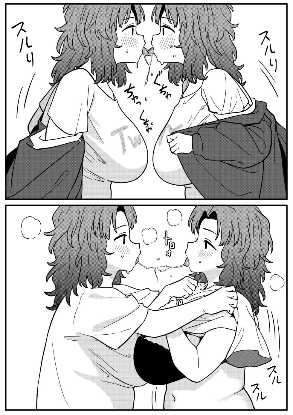 [Xion] Mirror Collection Vol.11 [English] - Page 23