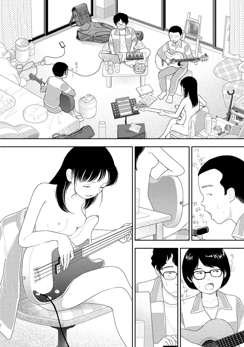 [Yamamoto Naoki] Saishin sakuhin-shū dai ichi hen: Renshū (Zenpen) | Yamamoto Naoki New Series - Vol. 1 Practice: Part 1 [Digital] - Page 12