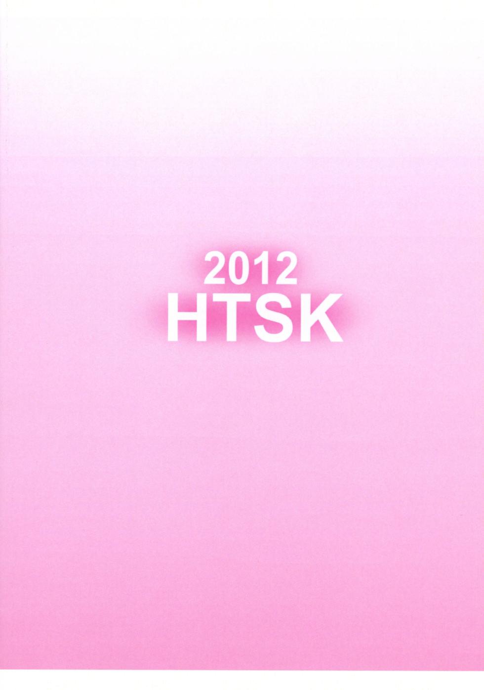 (CT20)  [HTSK (nishlyukl)] HTSK 1.5 (Puella Magi Madoka Magica) - Page 2