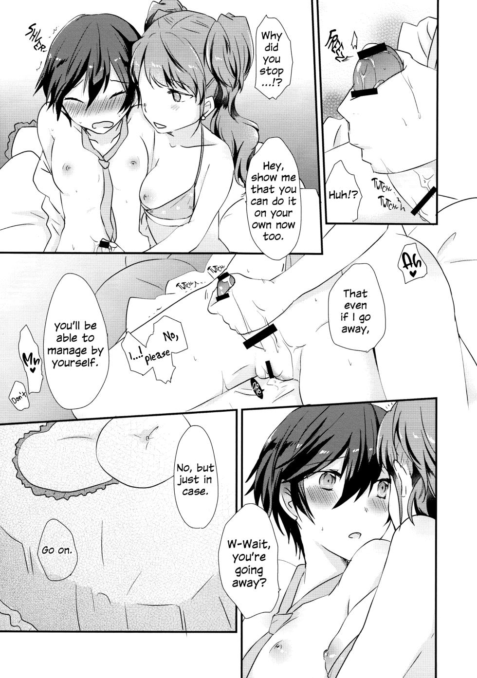 (C89) [MEGANE81 (Shinocco)] Gimme All of Your Love (Persona 4) [English] - Page 6