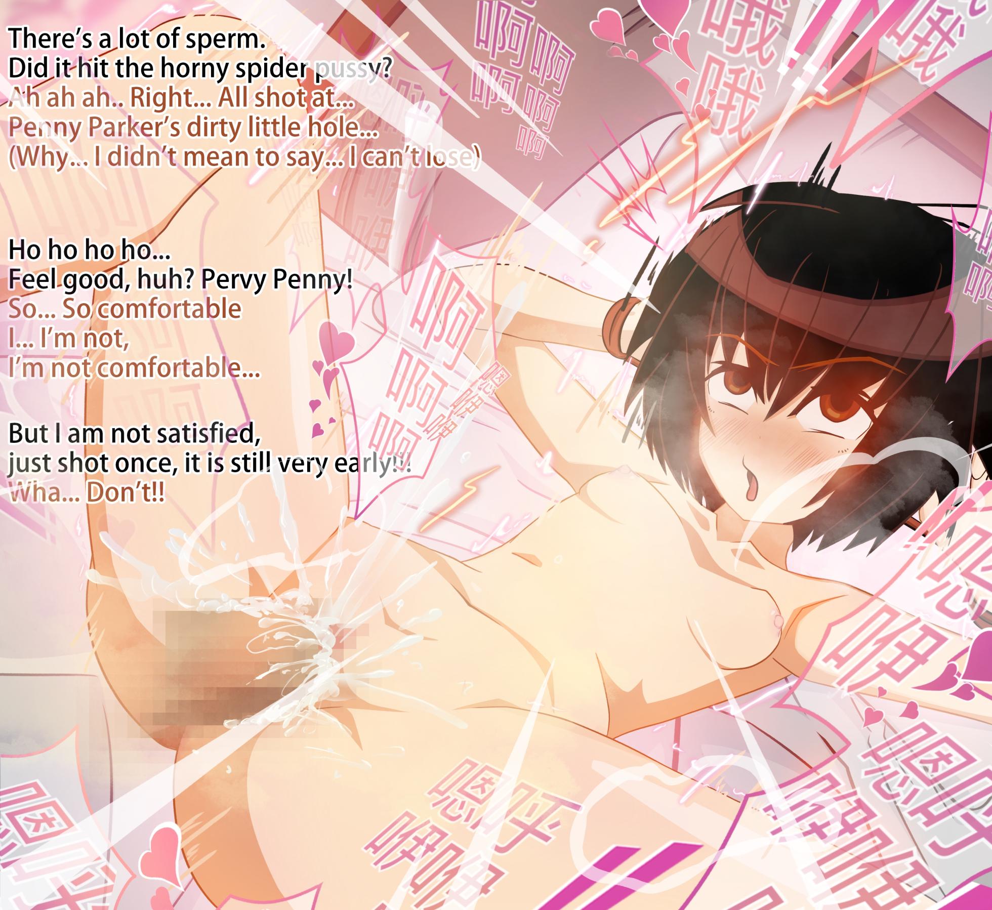 [bit...bit]Peni Parker: The Irresistible Web of Desire - Page 32