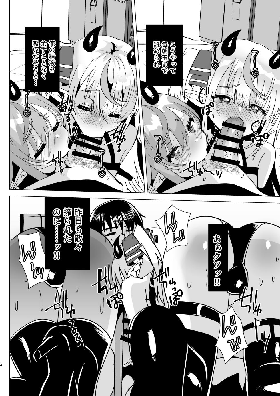 [Saihate (Hinageshi)] Otoko no Musume Sakyubasu Shimai to Dosukebesekkusu Shi Chau Hon - Page 40