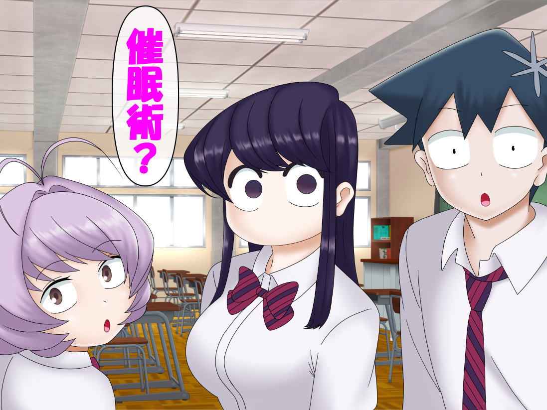 [Konnandakke] Komi-san wa, Saiminchuu desu. (Komi-san wa, Komyushou desu.) - Page 2