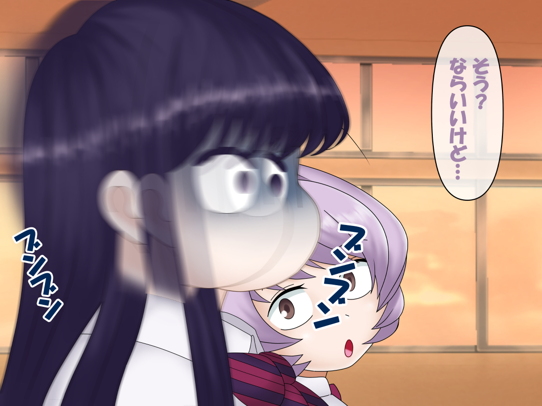 [Konnandakke] Komi-san wa, Saiminchuu desu. (Komi-san wa, Komyushou desu.) - Page 27