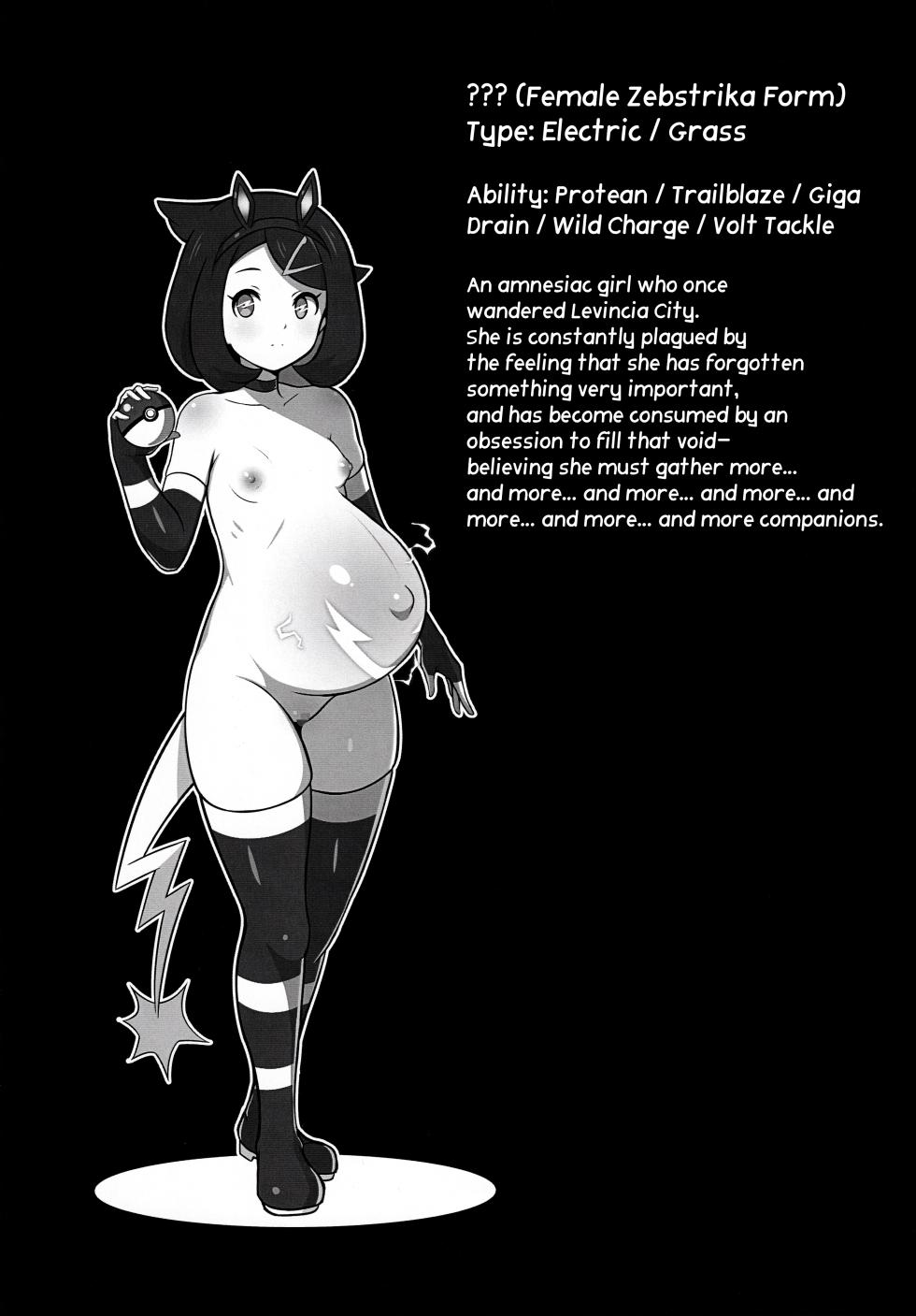(C107) [Okojodou (0k0j0)] ♀ Zebstrika Field Guide Lumiose City/Paldea Compilation (Pokémon) [English] - Page 10