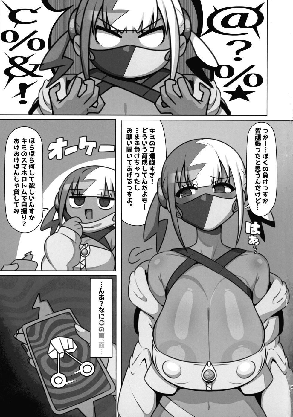 (C107) [H-Cheese (Ganbari Mascarpone)] Ayatsutte Samen no mase Makuri!! (Pokémon) - Page 3