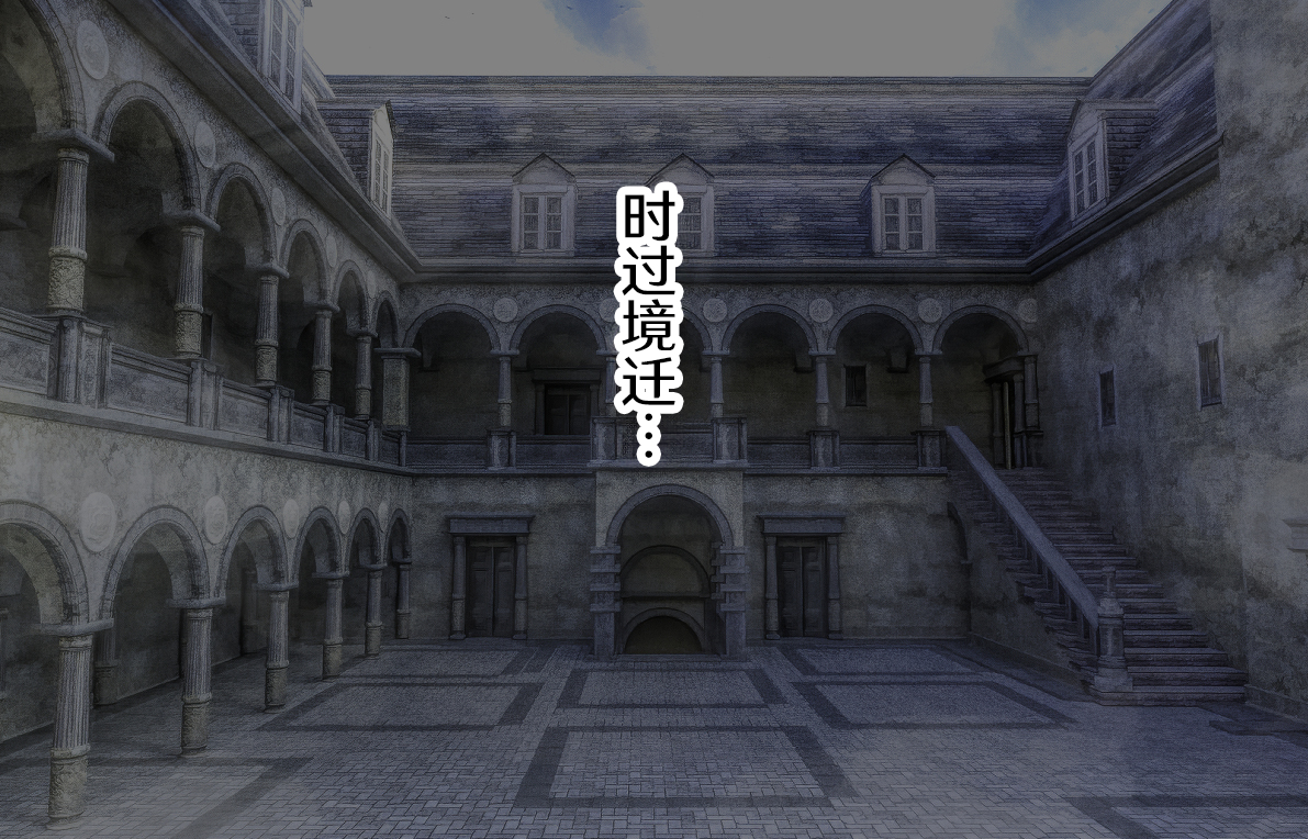 [Pudding Tea] Kanjuku Ouhi Rozamia [翻车鱼个人汉化] - Page 5