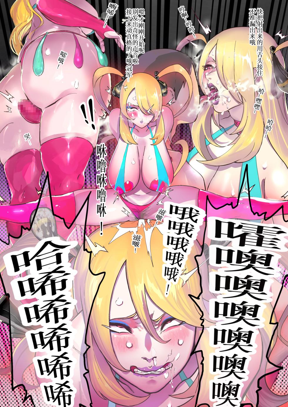 [Hiro潶] 合集自用 - Page 8