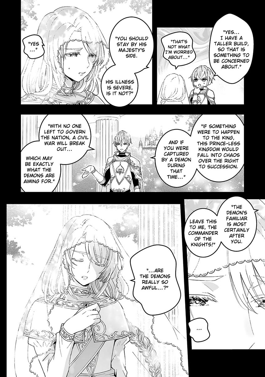 [TINGA (Kochinko)] A Male Knight Said, “Urgh! Kill Me!” So I Turned Him Female [English] - Page 7