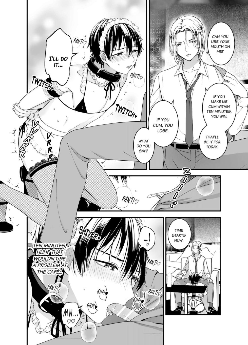 [TINGA (Kochinko)] Zettai Maid Donat | Absolute Maid Donat [English] - Page 14