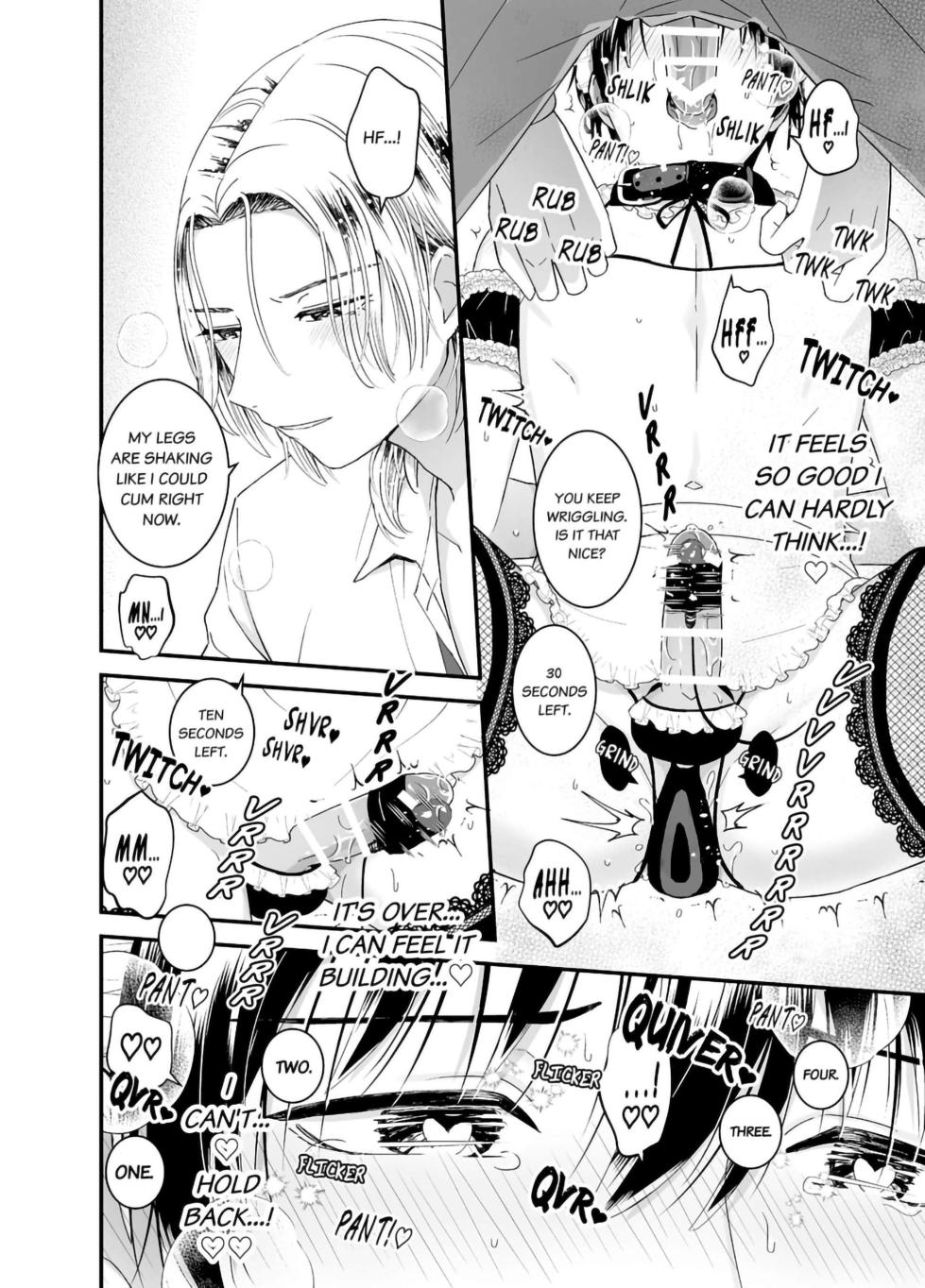 [TINGA (Kochinko)] Zettai Maid Donat | Absolute Maid Donat [English] - Page 18