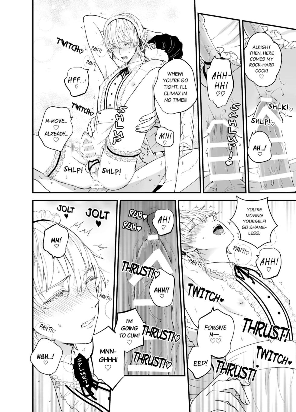 [TINGA (Kochinko)] Zettai Maid Henri | Absolute Maid Henri [English] - Page 11