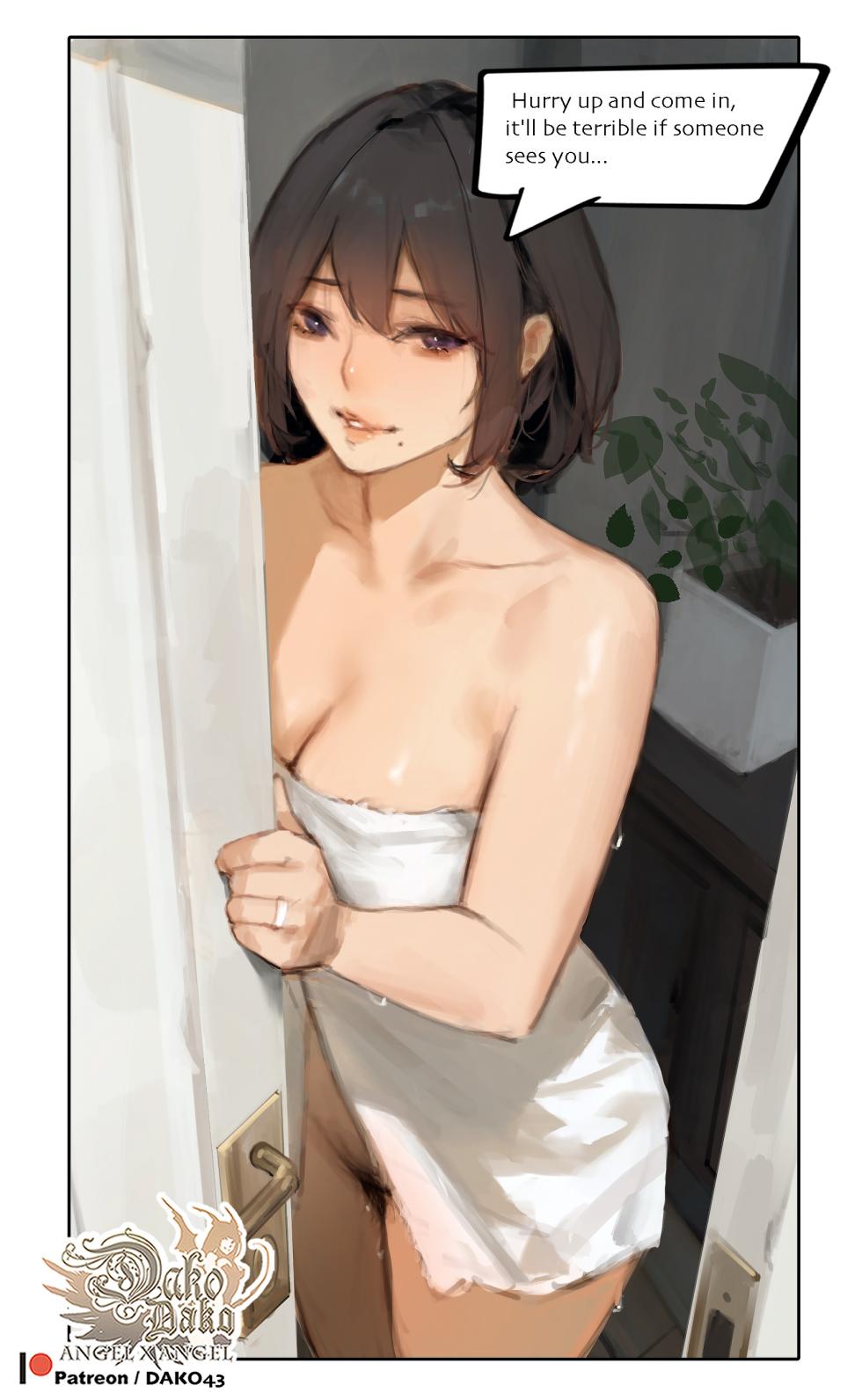 [DAKO43] Hot Wife .... - Page 2