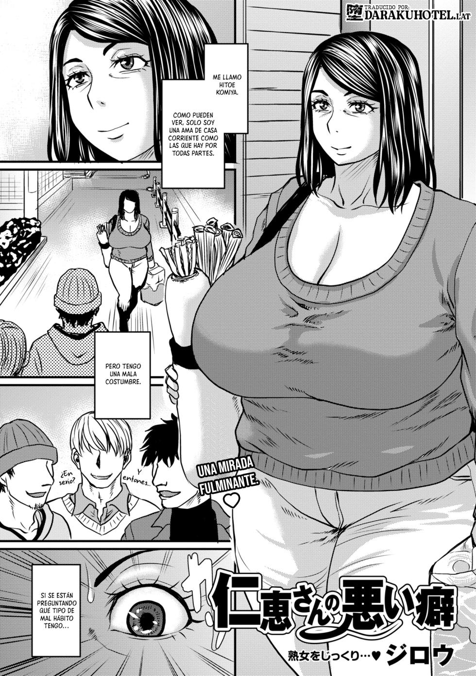 [Jirou] Hitoe-san no warui kuse｜El mal hábito de Hitoe-san (COMIC Masyo 2026-04) [Spanish] [Daraku Hotel] [Digital] - Page 1