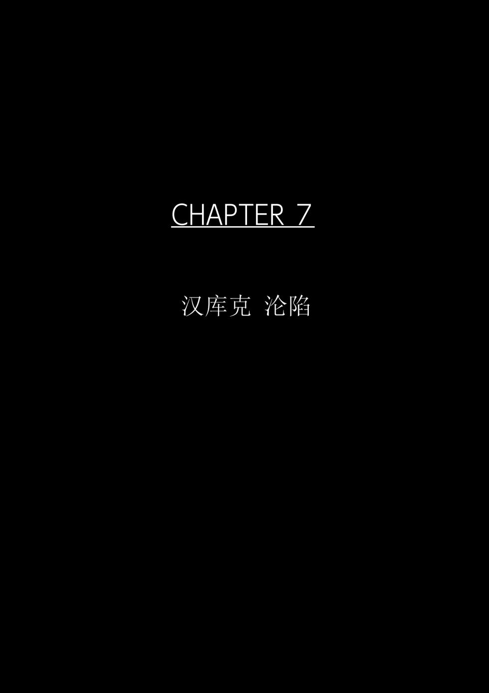 [B-Kyuu Site (bkyu)] B-Kyuu Archives 2 Torawareta Onna Kaizoku (One Piece)[chinese] - Page 37