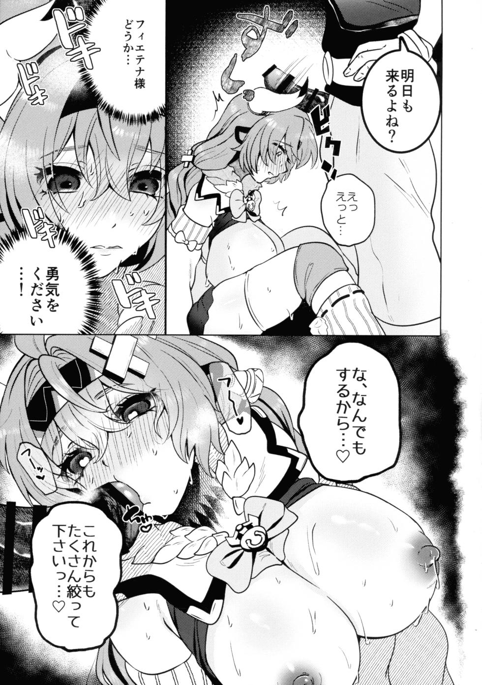 (C107) [Motsumuffin (Sir Loin)] HOT MILK (Genshin Impact) - Page 23