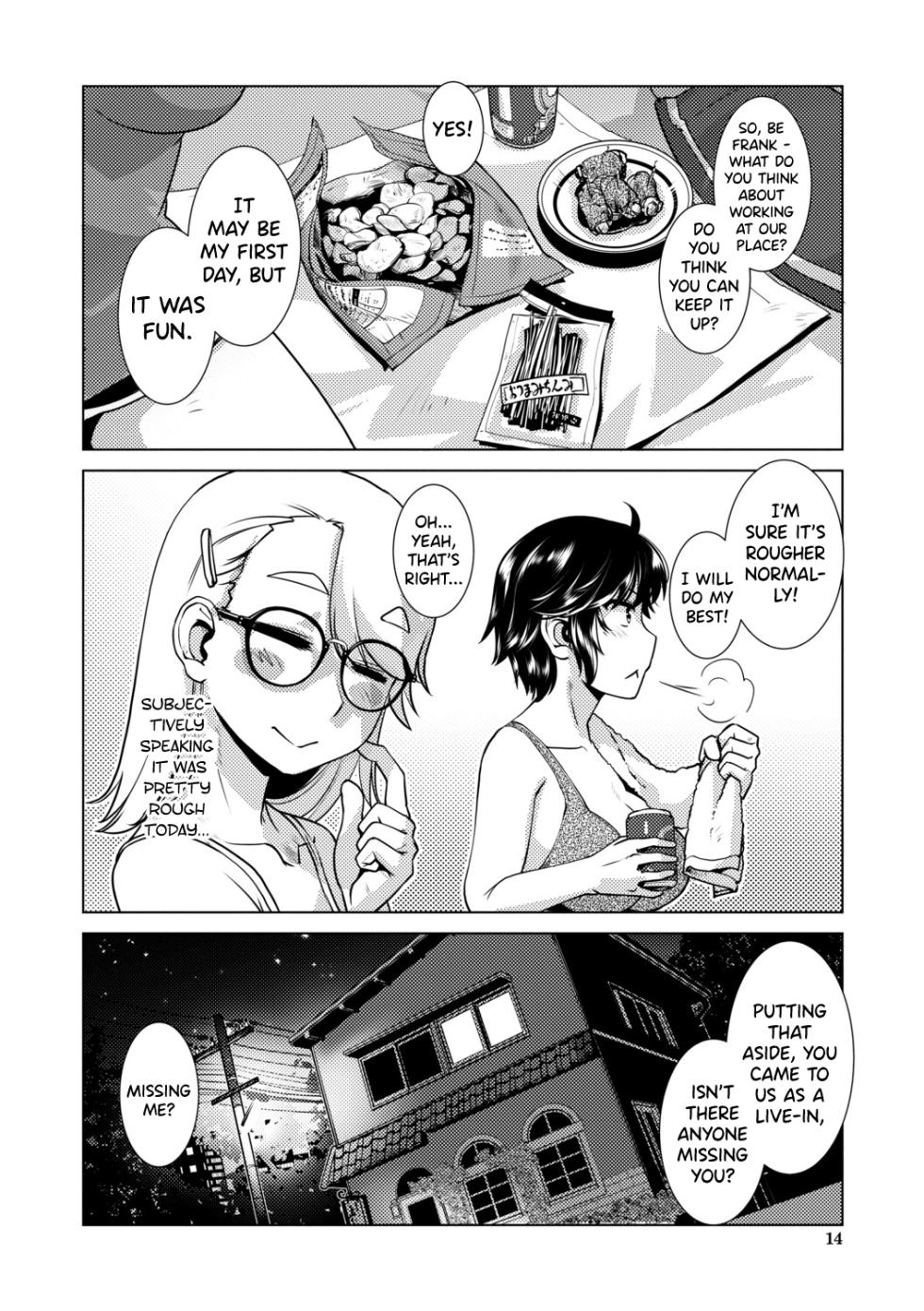 [Kamotama] Futanari Musume wa Yarizakari Ch.1 [English] [biribiri] [Digital] - Page 12