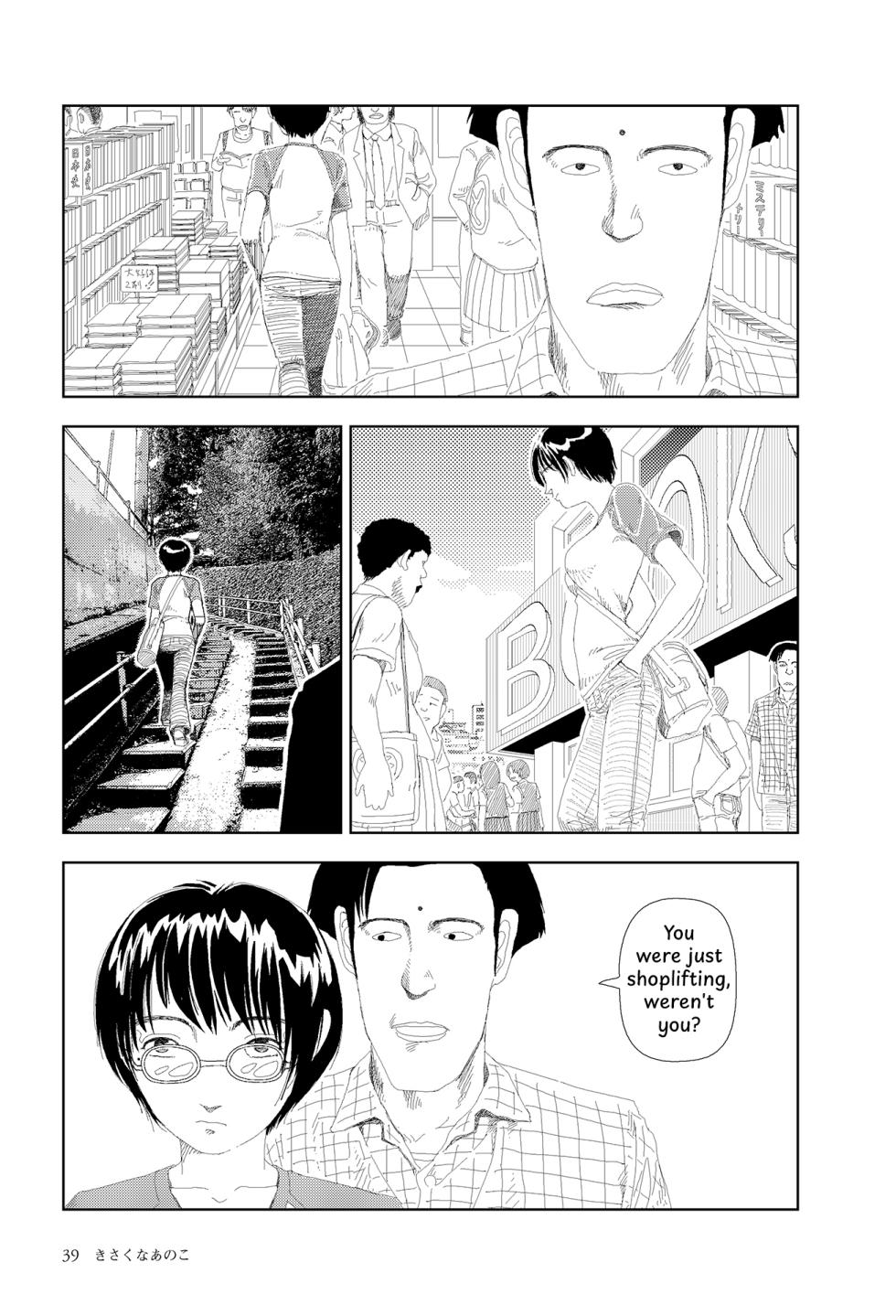 [Yamamoto Naoki] Kisaku na ano ko | A Frank Girl [English] [Rainash] - Page 3