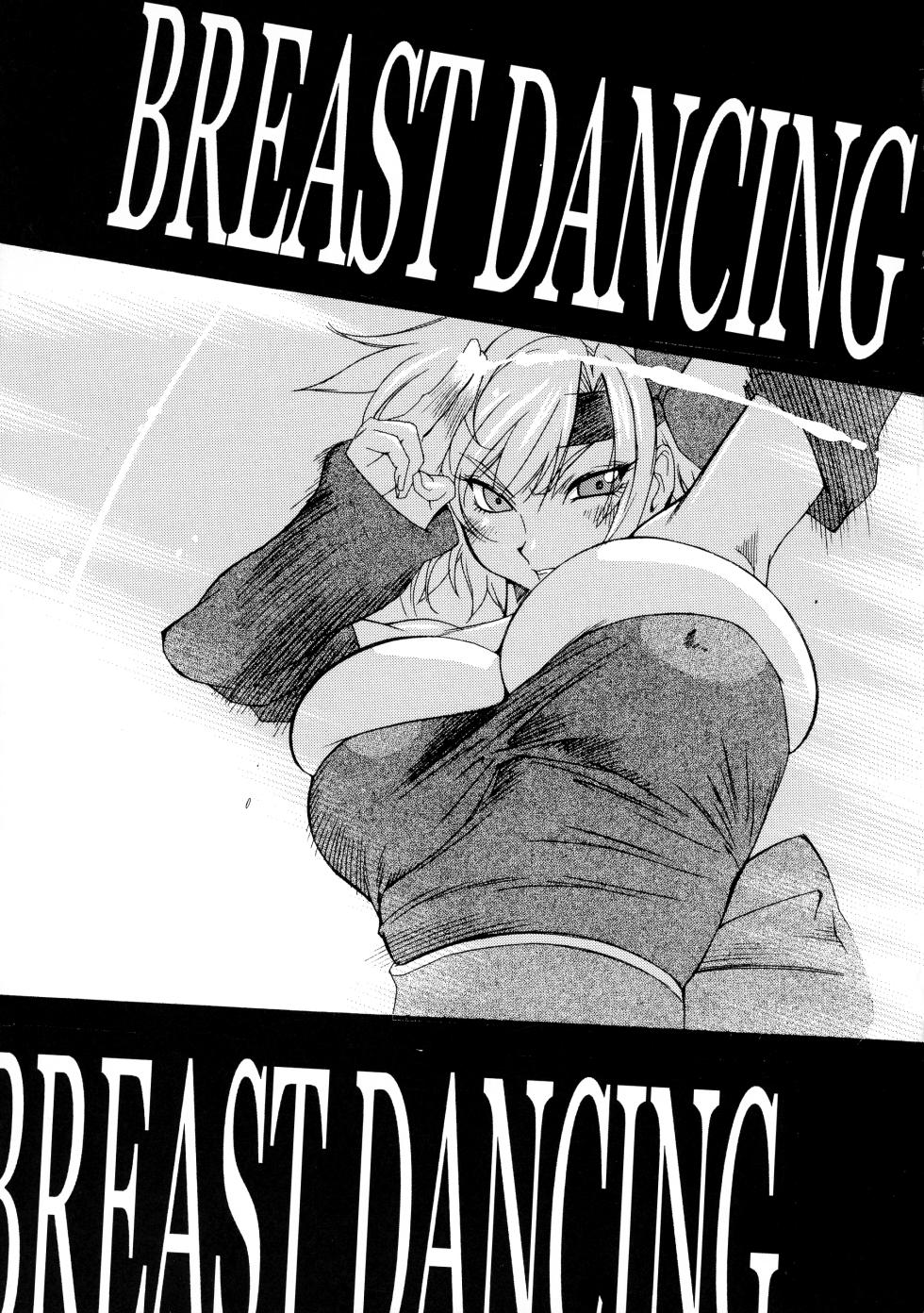 [Hatahata Factory (Kotoyoshi Yumisuke)] XXX III (Dead or Alive) - Page 7