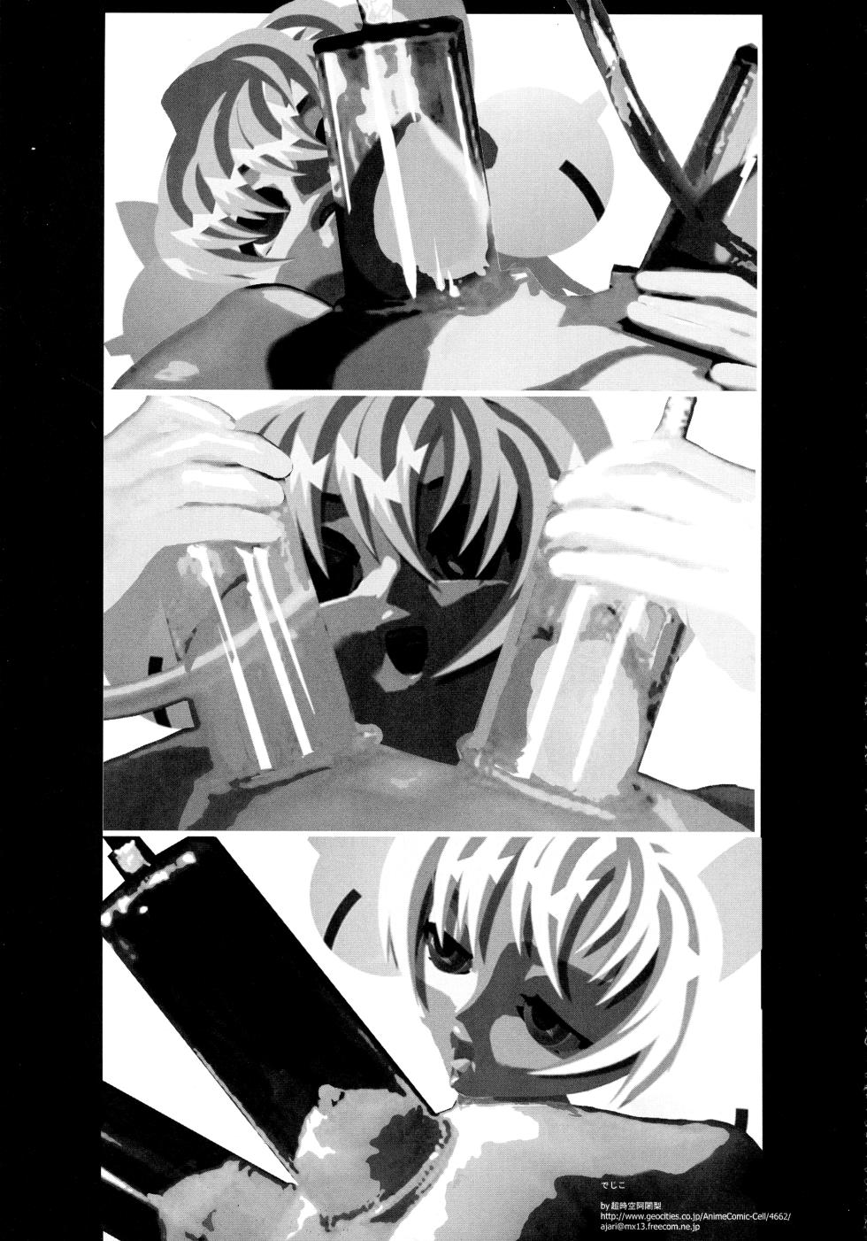 [Hatahata Factory (Kotoyoshi Yumisuke)] XXX II (Dead or Alive) - Page 34