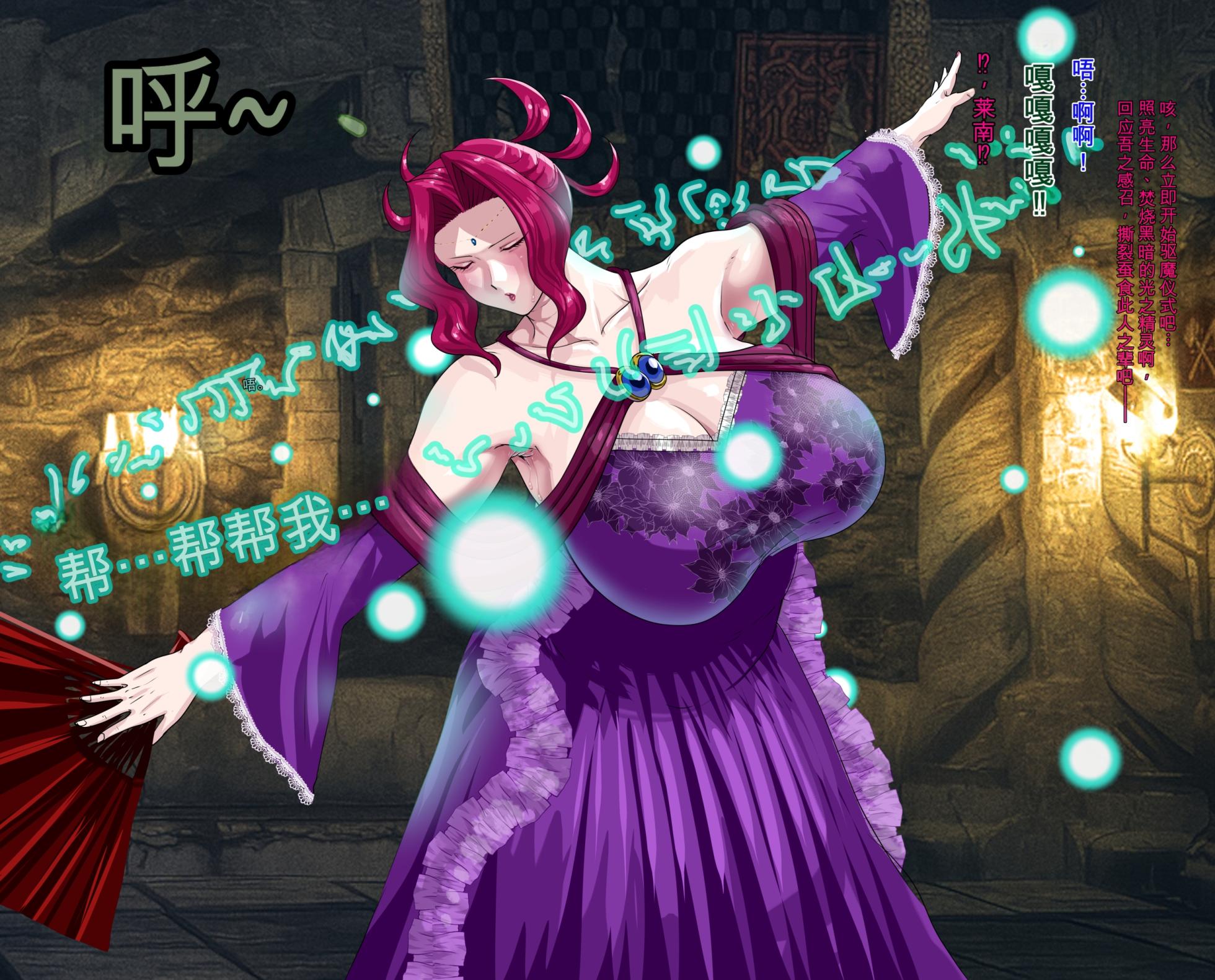 [Pudding Tea] Kanjuku Ouhi Rozamia [chinese] - Page 12