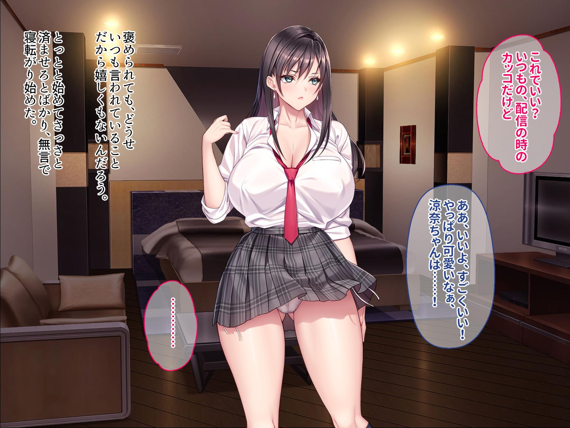 otona wo name teru bitti na deka nyuuJK ga ozi sann no ahe ra se sekkusu de iki kyou tte gangi mari! harama se sennyou sei ona ho ni otiru! - Page 9