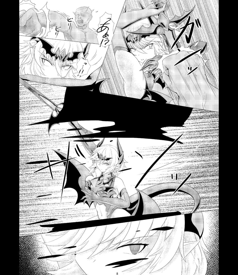 [Daraku Shoukai (Kuzuha Pote)] LAUReL 2 (TR-70) [Portuguese-BR] [Digital] - Page 9