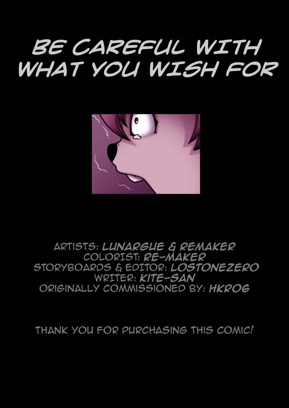 [HK Comm] Goof Troop _ Be Careful With What You Wish For（有条色狼汉化） - Page 2