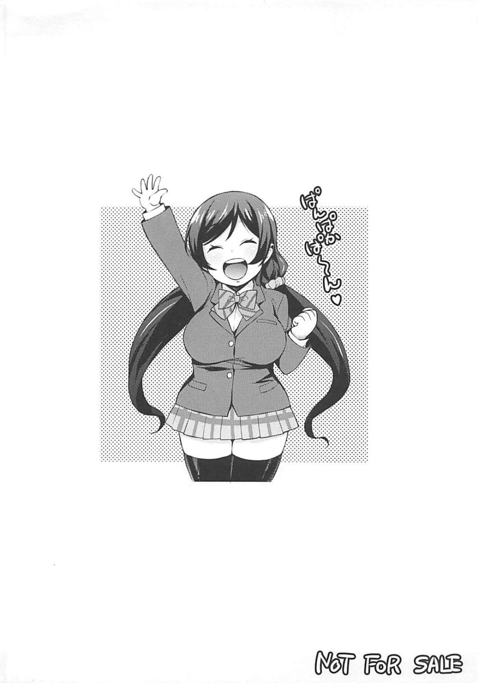 (C86) [Mix Fry (Takurou)] Nontan en directo  (Love Live!) - Page 8