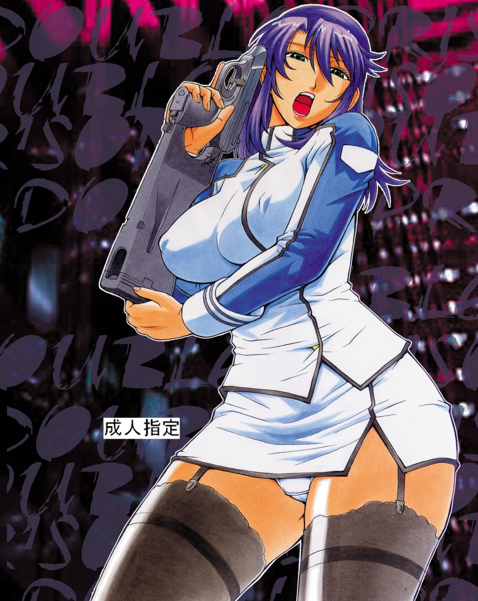 (COMIC1☆4) [熊谷はくしょん会 (Don繁)] DOUBLE PRISON (監獄戦艦)（Chinese） - Page 1